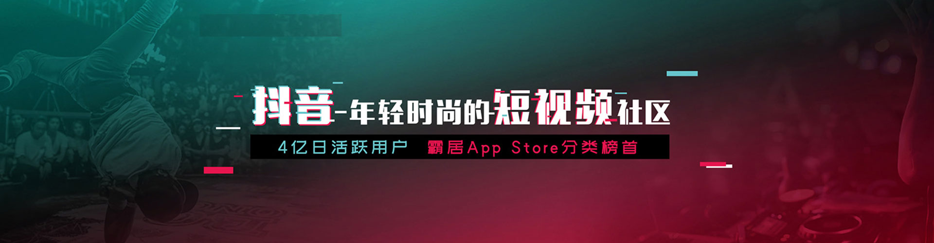 治多朋友圈信息流